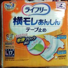 介護ライフリー横モレあんしん　テープ止め　Lサイズ