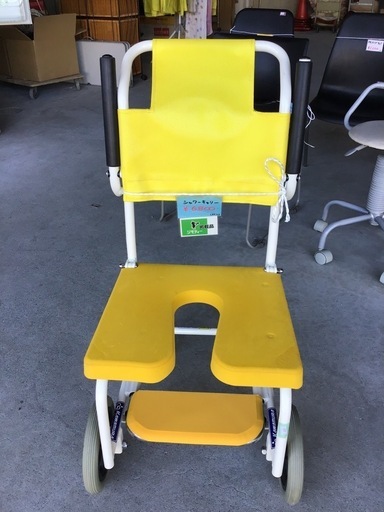 ●販売終了●シャワーキャリー　入浴用車椅子　介護椅子　KAWAMURA   イエロー　中古品