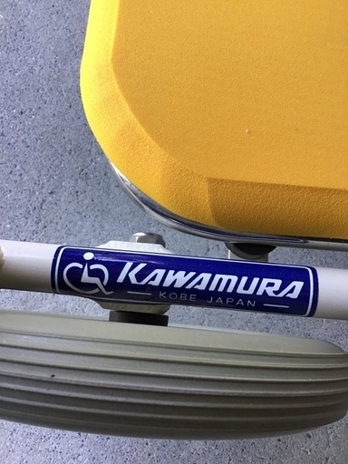 ●販売終了●シャワーキャリー　入浴用車椅子　介護椅子　KAWAMURA   イエロー　中古品