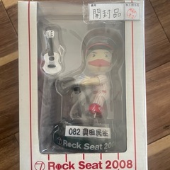 カープグッズ。