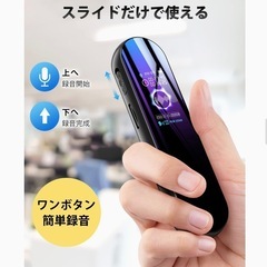 ボイスレコーダー 小型 icレコーダー ノイズ低減 1536kbps 32GB大容量 45長時間連続使用の画像