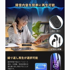 ボイスレコーダー 小型 icレコーダー ノイズ低減 1536kbps 32GB大容量 45長時間連続使用の画像