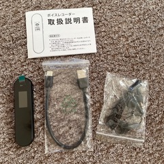 ボイスレコーダー 小型 icレコーダー ノイズ低減 1536kbps 32GB大容量 45長時間連続使用の画像