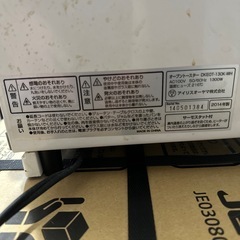 アイリスオーヤマのオーブントースターの画像