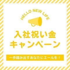 履歴書不要🍀日勤×土日休み🌈ドライバー＆倉庫内作業❗20～50代スタッフが活躍中✨A13K0004-1(15)の画像