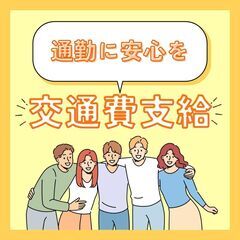 履歴書不要🍀日勤×土日休み🌈ドライバー＆倉庫内作業❗20～50代スタッフが活躍中✨A13K0004-1(15)の画像