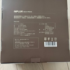 《20%off》NIPLUX ネックストレッチャーの画像