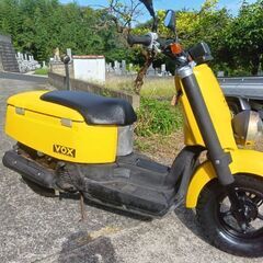 大分県のvox バイクの中古が安い！激安で譲ります・無料であげます｜ジモティー