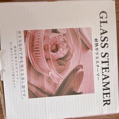 10月末まで！耐熱ガラススチーマーの画像
