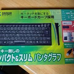 サンワサプライ PC キーボードの画像