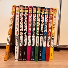おしりたんてい　
11巻セット