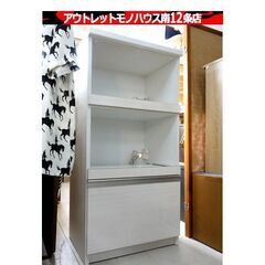 創愛ファニチュア レンジボード 幅59×奥45×高121cm カシュー60 白エナメル コンセント付き 食器棚 キッチンボード 収納 家具 札幌市 中央区 南12条