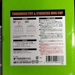 ポットとステンレスマグカップ（の画像