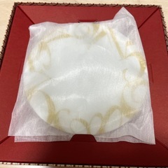 フランクミュラー プレート皿 16cm イエロー
