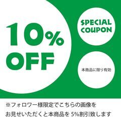 【リサイクル市場エコ伊川谷】Arflex購入 / アルフレックス コーヒーテーブル 天然石ローテブル リビングテーブル 強化ガラスW140D75H34cm【クーポン付き】【取りに来られる方限定】【軽バン1時間貸出無料】の画像