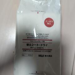フローリングモップの画像