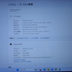 ★ NECノートPC タッチパネル/新品SSD1TB/Office2021/メモリ8GB/Core i7/Windows11の画像