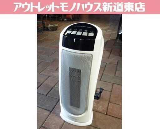 TAOTRONICS PTCファンヒーター TT-HE004 ホワイト 温風式 電気ストーブ 札幌市東区 新道東店