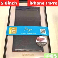 【新品】iPhone11Pro 極薄一枚革フラップケース「PAG...