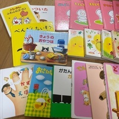 絵本(取り引き中)の画像