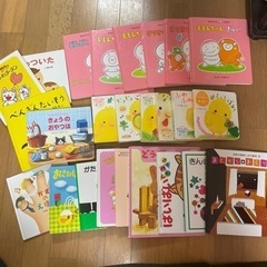 絵本(取り引き中)