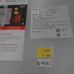 デクサス カッティングボード まな板 dexas　A4682の画像