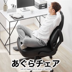 デスクチェア 事務椅子  オフィスチェア おしゃれ チェア あぐ...