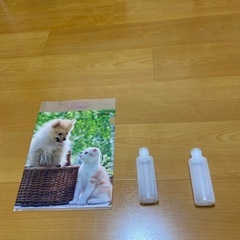 未使用　詰め替えボトル