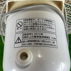 77 扇風機 動作品の画像