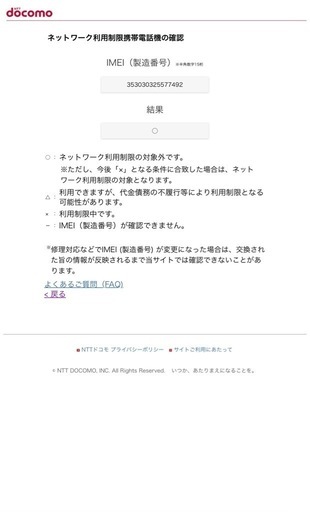 【新品未使用】Xperia 10 IV SO-52C ホワイト SIMフリー