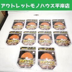 未使用・保管品 ハウスB.M 板金デンマル ガルバリウム鋼板用 ...