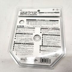 未使用・保管品 ハウスB.M 板金デンマル ガルバリウム鋼板用 DMG-10040