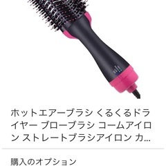 ドライヤーの画像
