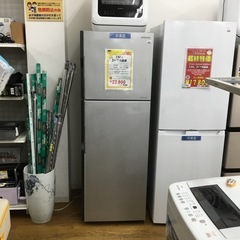 230L 2ドア冷蔵庫 日立 R-23JA(S) 2019年製 エキスパート藤沢辻堂店