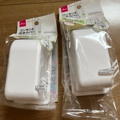 100均　コンセント安全カバーの画像