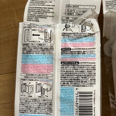 100均　コンセント安全カバーの画像