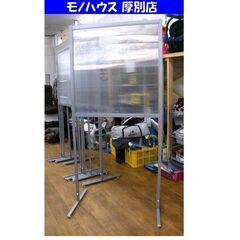 複数在庫 パーテーション 幅98×奥59×高203cm シルバー...