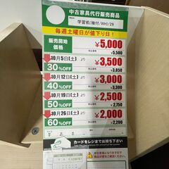 学習机/袖付(No:1230787)の画像