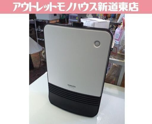 YAMAZAEN 人感センサー付き セラミックファンヒーター DSF-TK12 白 2020年製 50/60Hz共用 山善 電気ストーブ 札幌市東区 新道東店