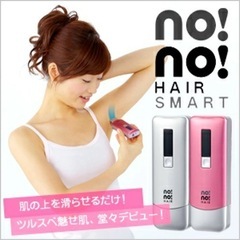 【美品】ヤーマンノーノーヘアスマート　
