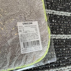 新品　めがねふきの画像