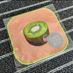 新品　めがねふき