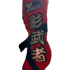 YONEZOレーシングスーツの画像