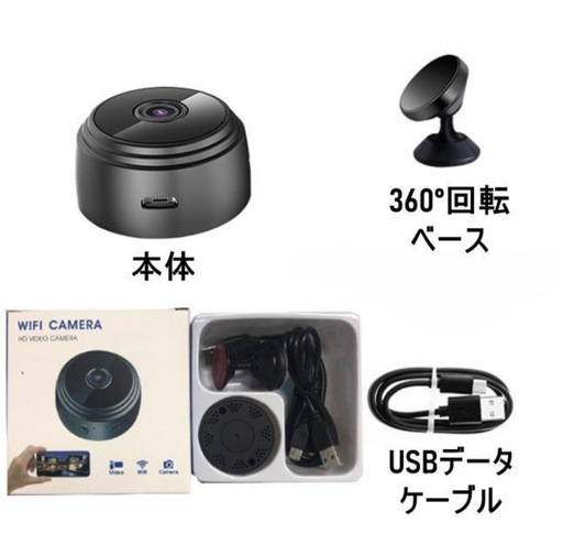 ミニ監視カメラ 防犯カメラ HD 1080p リモート視聴 動き検出