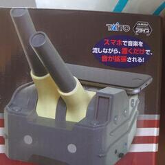 新品未開封 船隊コレクションスピーカー