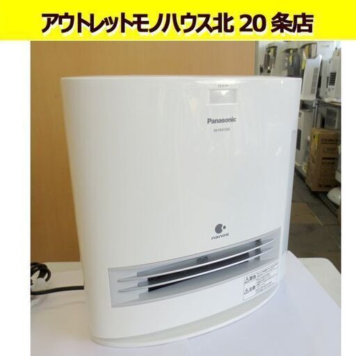 パナソニック 加湿セラミックファンヒーター DS-FKX1205 温風　2017年製 ナノイー Panasonic 札幌 北20条店