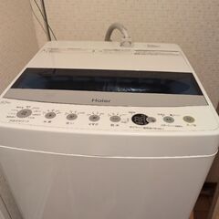 「洗濯機」HAIER