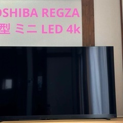 決まりました【札幌】ジャンク品REGZA55型ミニLED2024...
