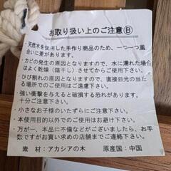 ☆最終値下げ☆新品未使用☆アカシア　水切りラック①の画像