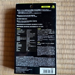 【新品未使用】モバイルバッテリーの画像